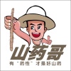 柯涵山药种植场的一亩田店铺