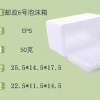 姜志的一亩田店铺