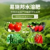 禾尔特农业科技有限公司的一亩田店铺
