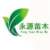 永源苗木种植场的一亩田店铺