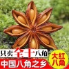 美琳坊电子商务的一亩田店铺