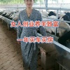 九牧王养殖场的一亩田店铺