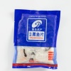 赵树斌的一亩田店铺
