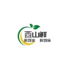 酉三鲜农产品有限公司的一亩田店铺