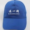 郫都区冻一网冷冻食品的一亩田店铺