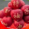 王红珍的一亩田店铺
