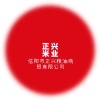陈光的一亩田店铺