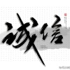杨玲果蔬的一亩田店铺