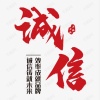 黄琦的一亩田店铺
