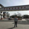 冯刚的一亩田店铺