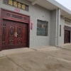 蒲爱利的一亩田店铺
