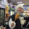 小马鹧鸪白条店的一亩田店铺