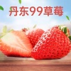 万江果蔬专业合作社的一亩田店铺