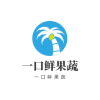 郭超蔬菜批发部的一亩田店铺
