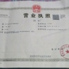 志朋鲜果超市的一亩田店铺