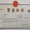 山东佳盈薯业的一亩田店铺