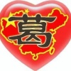 葛学财的一亩田店铺