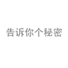 董昊的一亩田店铺