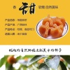 尹健瞩的一亩田店铺