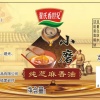翟大坤的一亩田店铺