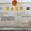 蓬莱市圣辉供应链有限公司的一亩田店铺