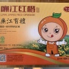 陈启帆的一亩田店铺