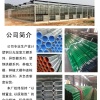 天津市鑫鑫佰利钢铁有限公司的一亩田店铺