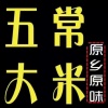 刘立波的一亩田店铺