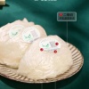 廖彩星的一亩田店铺
