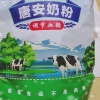 润健食品商行的一亩田店铺