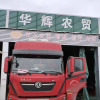 李宇星的一亩田店铺