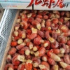 黄帅康的一亩田店铺