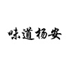 特味特调味食品有限公司的一亩田店铺