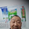 神龙科技公-蒙特卡罗世界赌城官方网站-百度百科的一亩田店铺