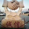 李梓铭的一亩田店铺