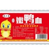 山西金怡香食品的一亩田店铺