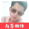 林隆茶叶销售店的一亩田店铺