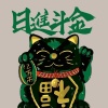 皮善军的一亩田店铺
