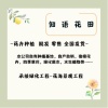 李晓霞的一亩田店铺