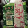 田中宝中药材合作社的一亩田店铺