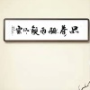 韩豪杰的一亩田店铺