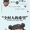 鸿盛果业的一亩田店铺