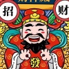 朱保金的一亩田店铺