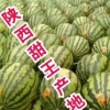 绿源果蔬的一亩田店铺