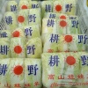 季业长的一亩田店铺
