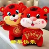 许玲玲的一亩田店铺
