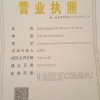 玺达农业发展有限责任公司的一亩田店铺