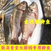 飞华优质农副产品的一亩田店铺