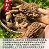 李红娟的一亩田店铺