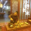 展旗农业科技有限公司的一亩田店铺